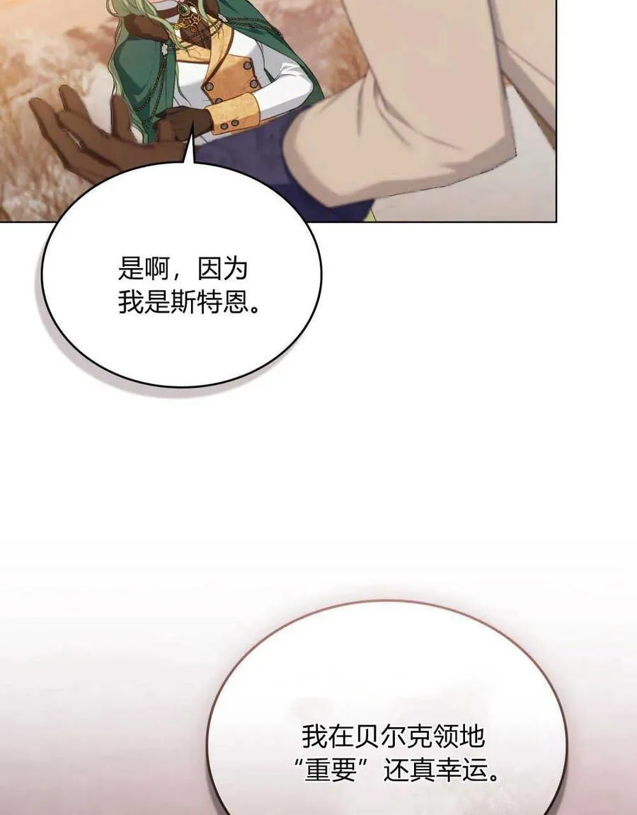 第51话22