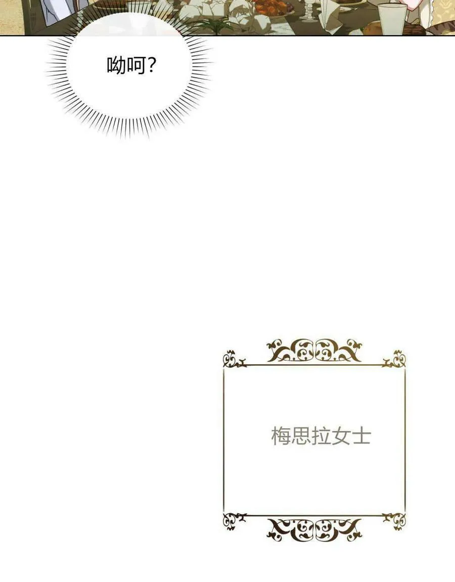 第39话26
