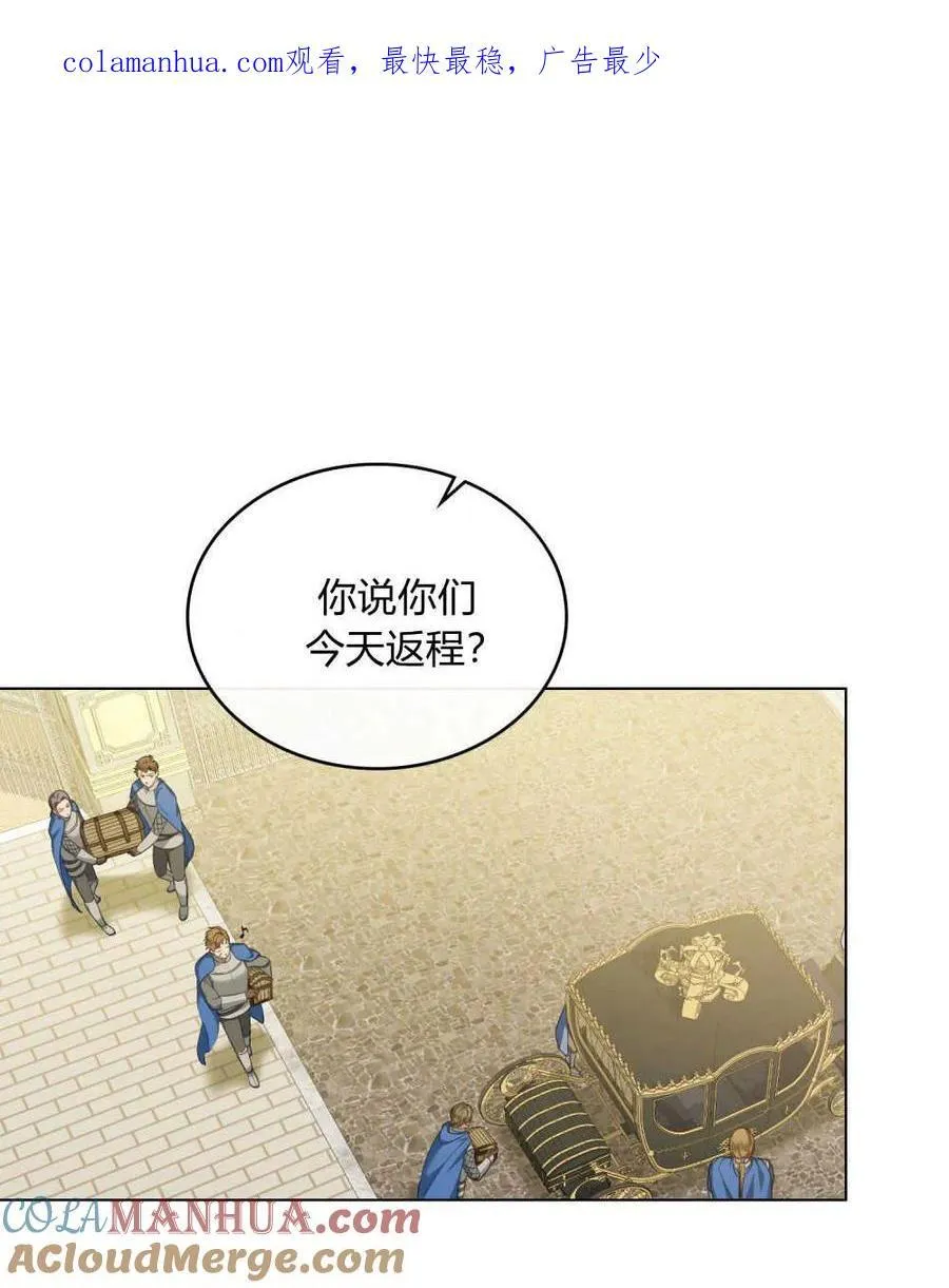 第45话101