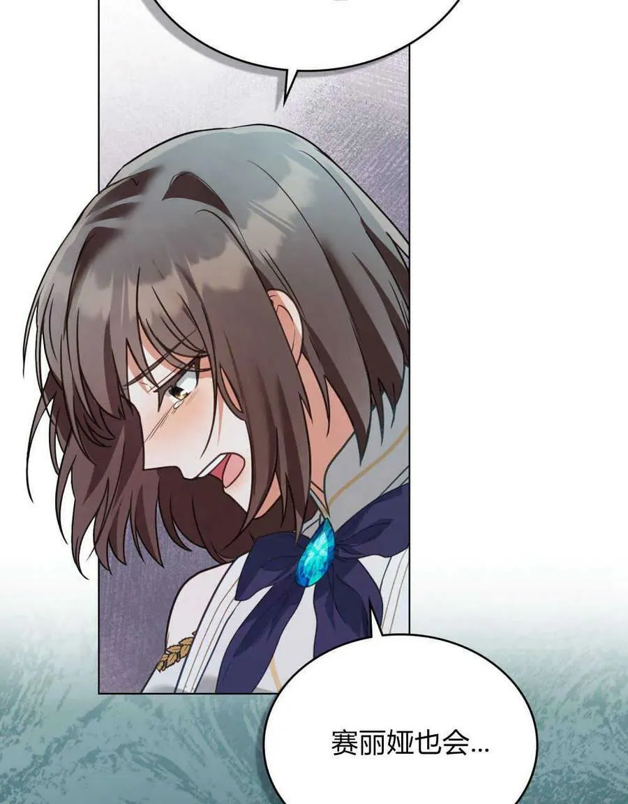 第31话10