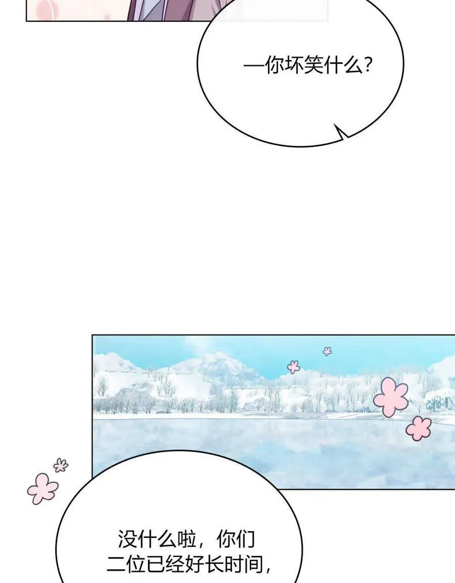 第47话26