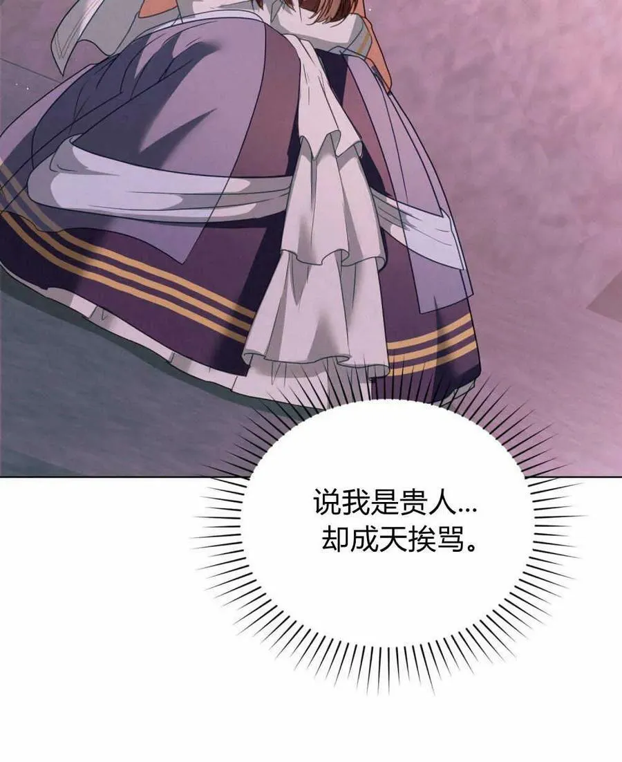 第31话35