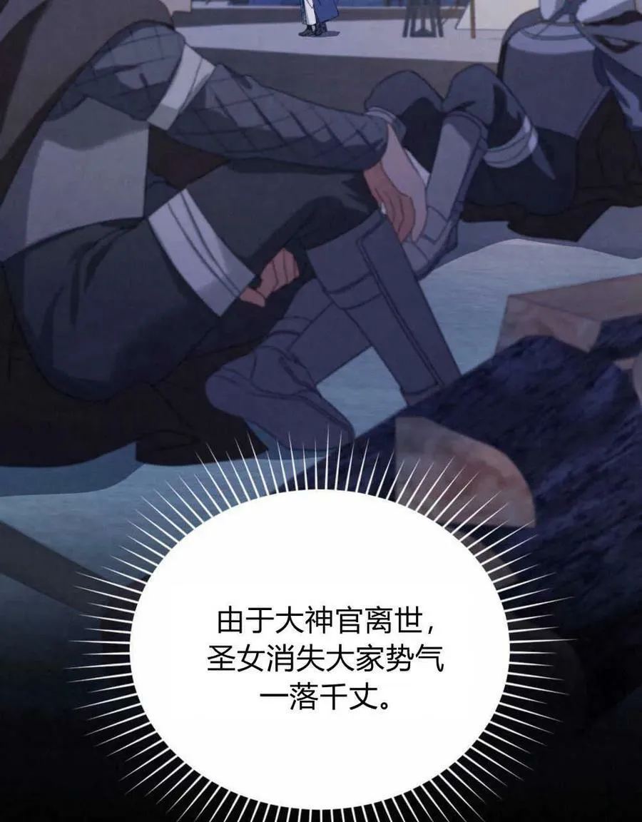 第33话18