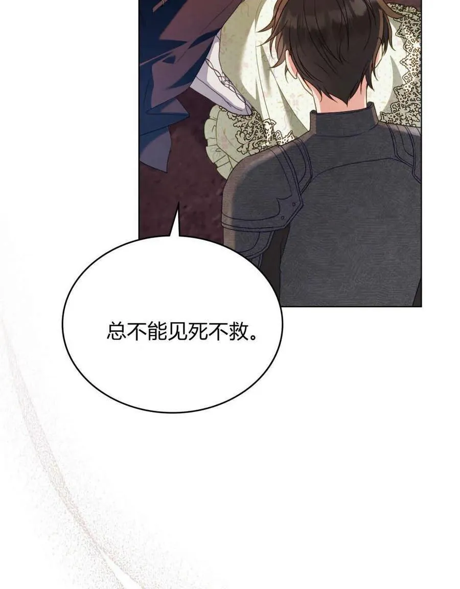 第49话30