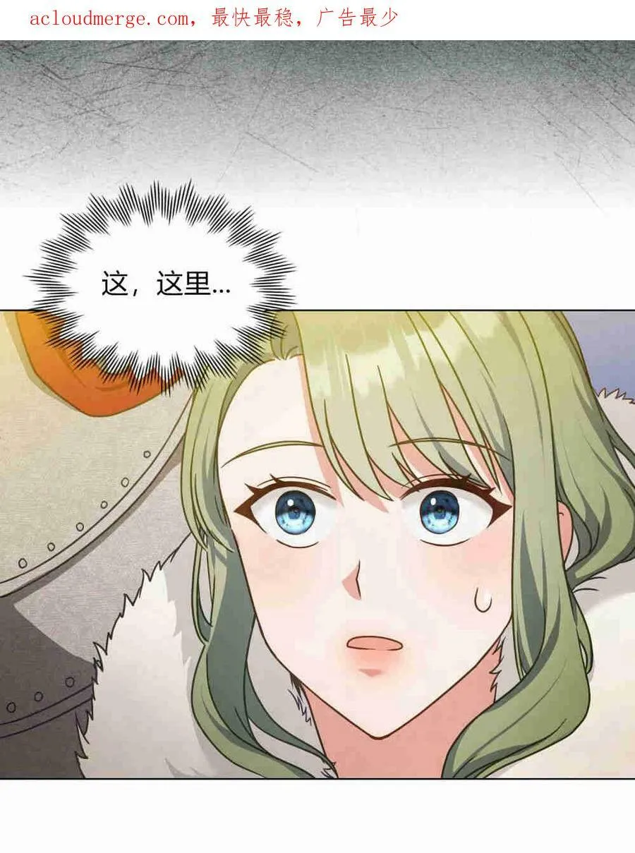 第18话2