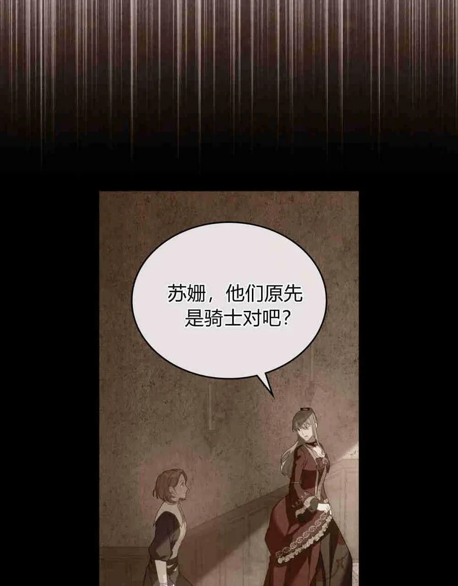 第24话13