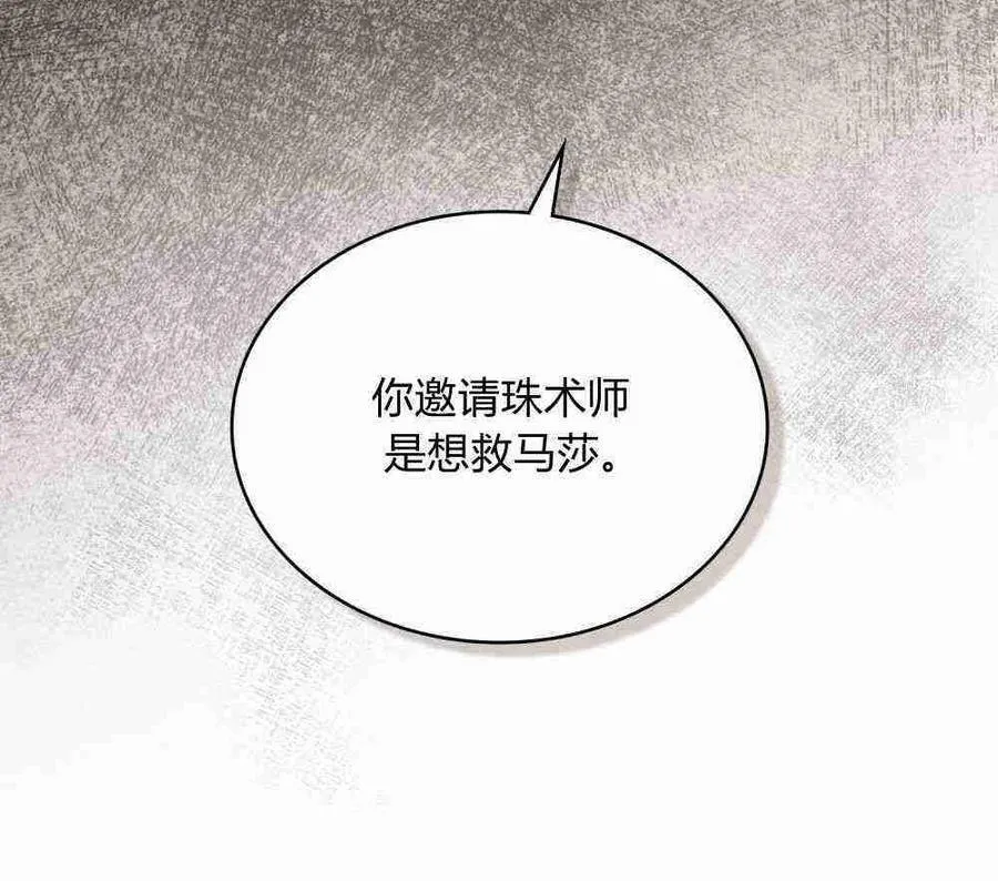 第20话55