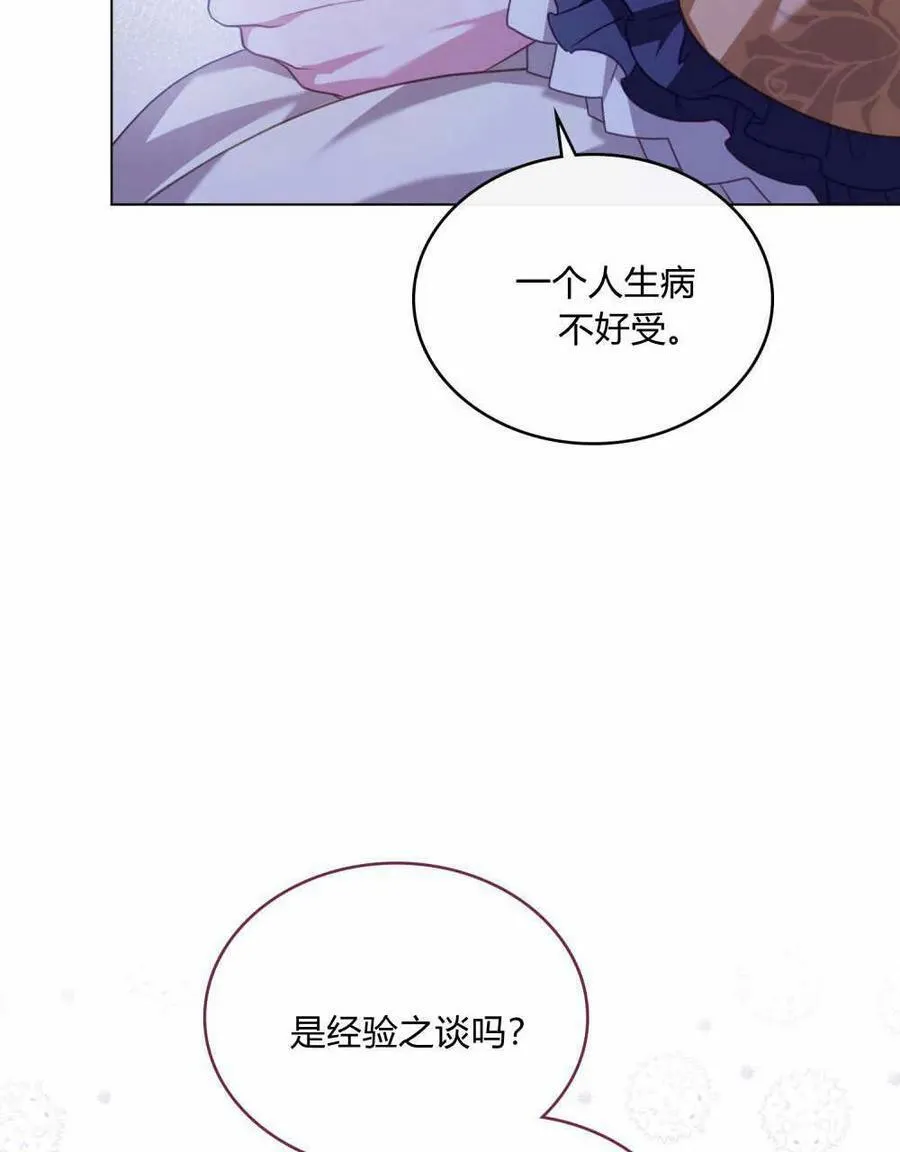 第36话37