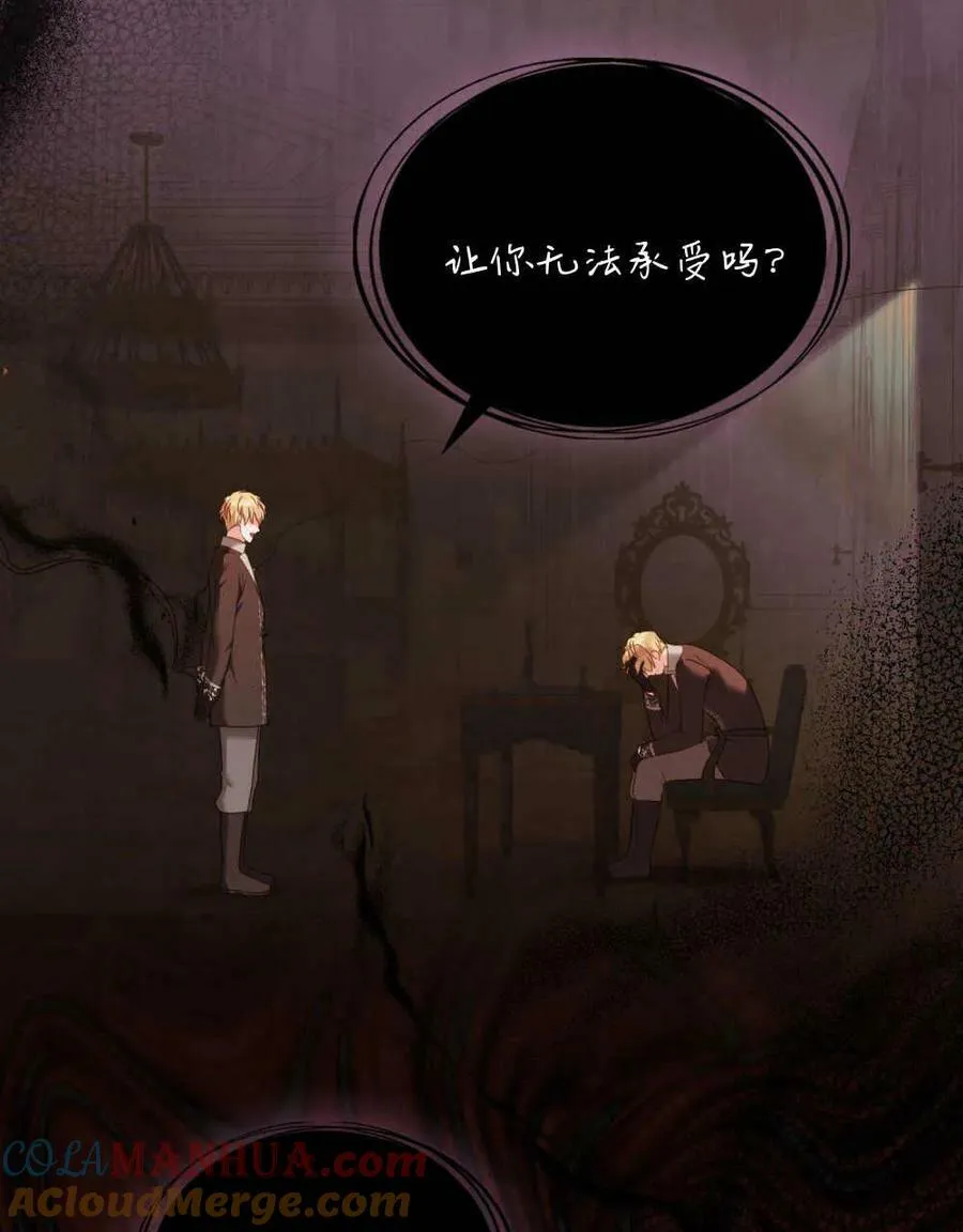 第41话92