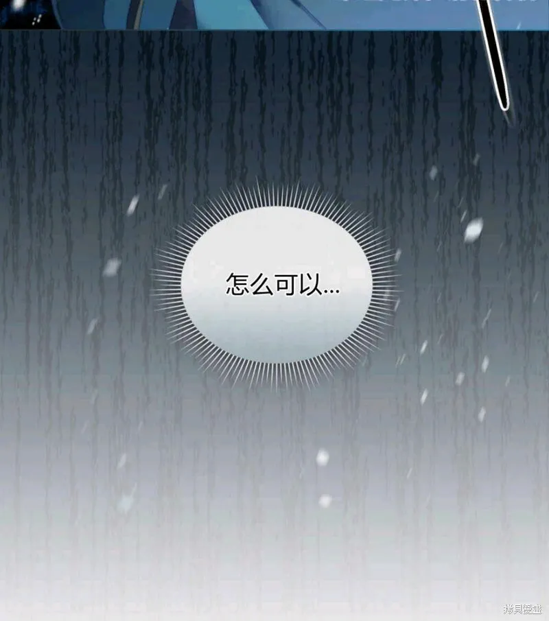 第3话26