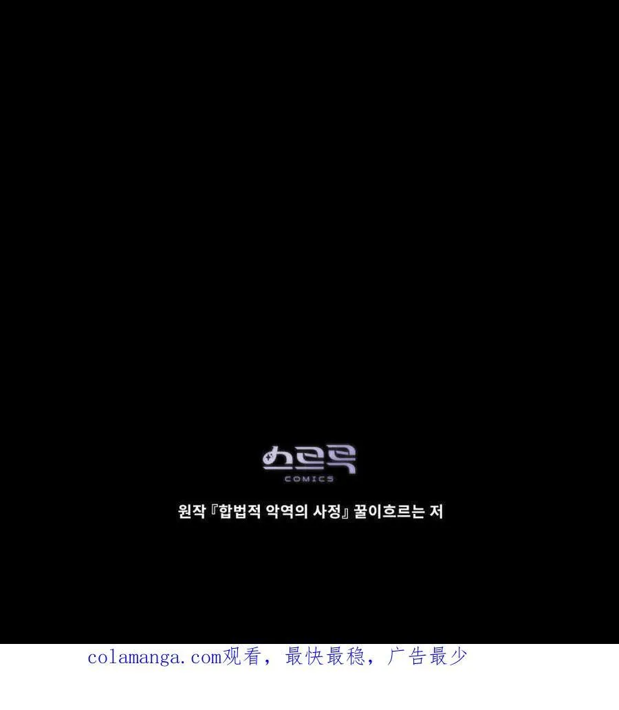 第54话95