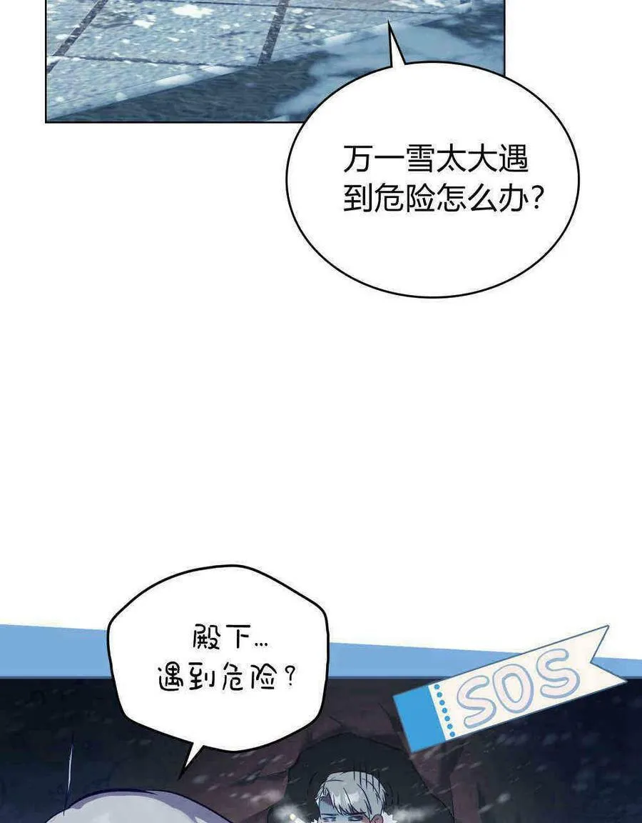 第20话66