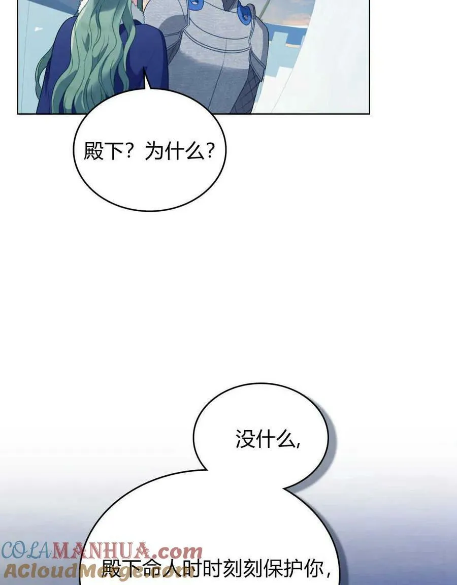 第33话100