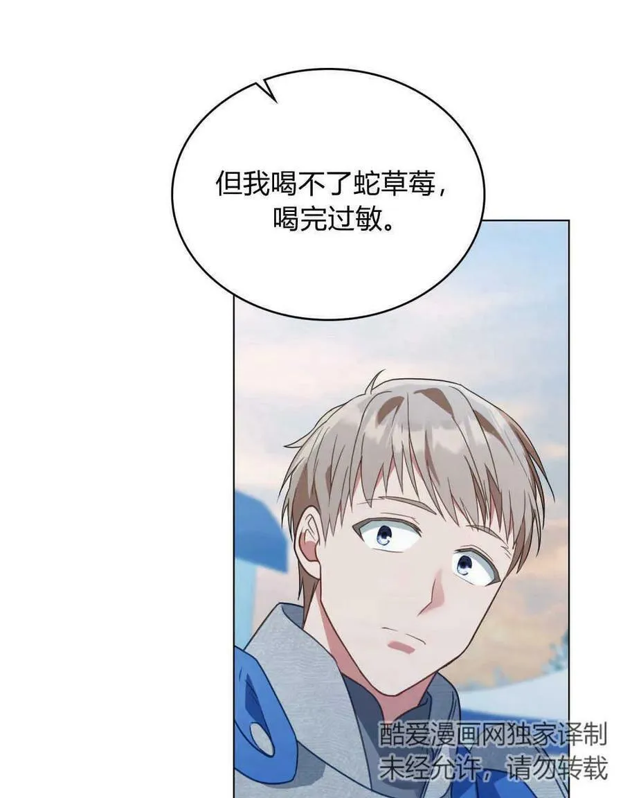 第33话98