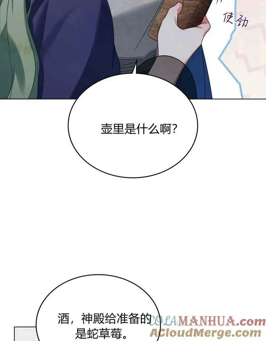 第33话96