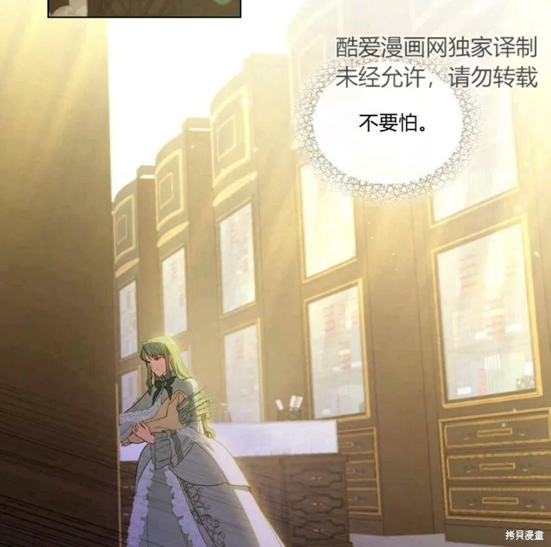 第5话21