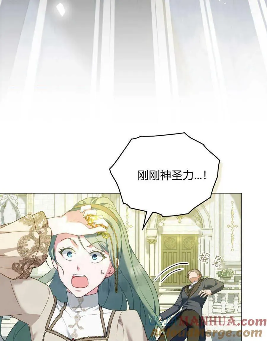 第53话92
