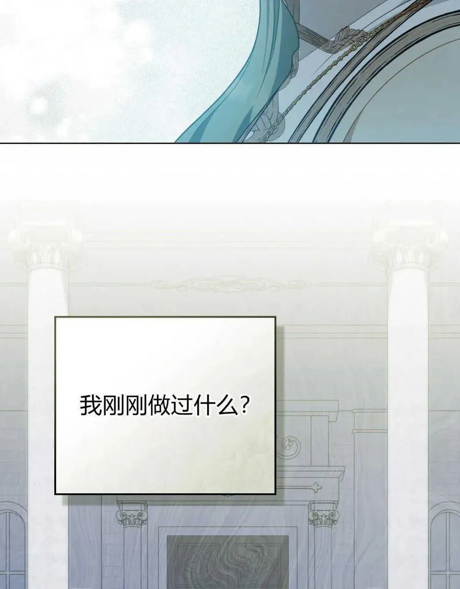 第54话4