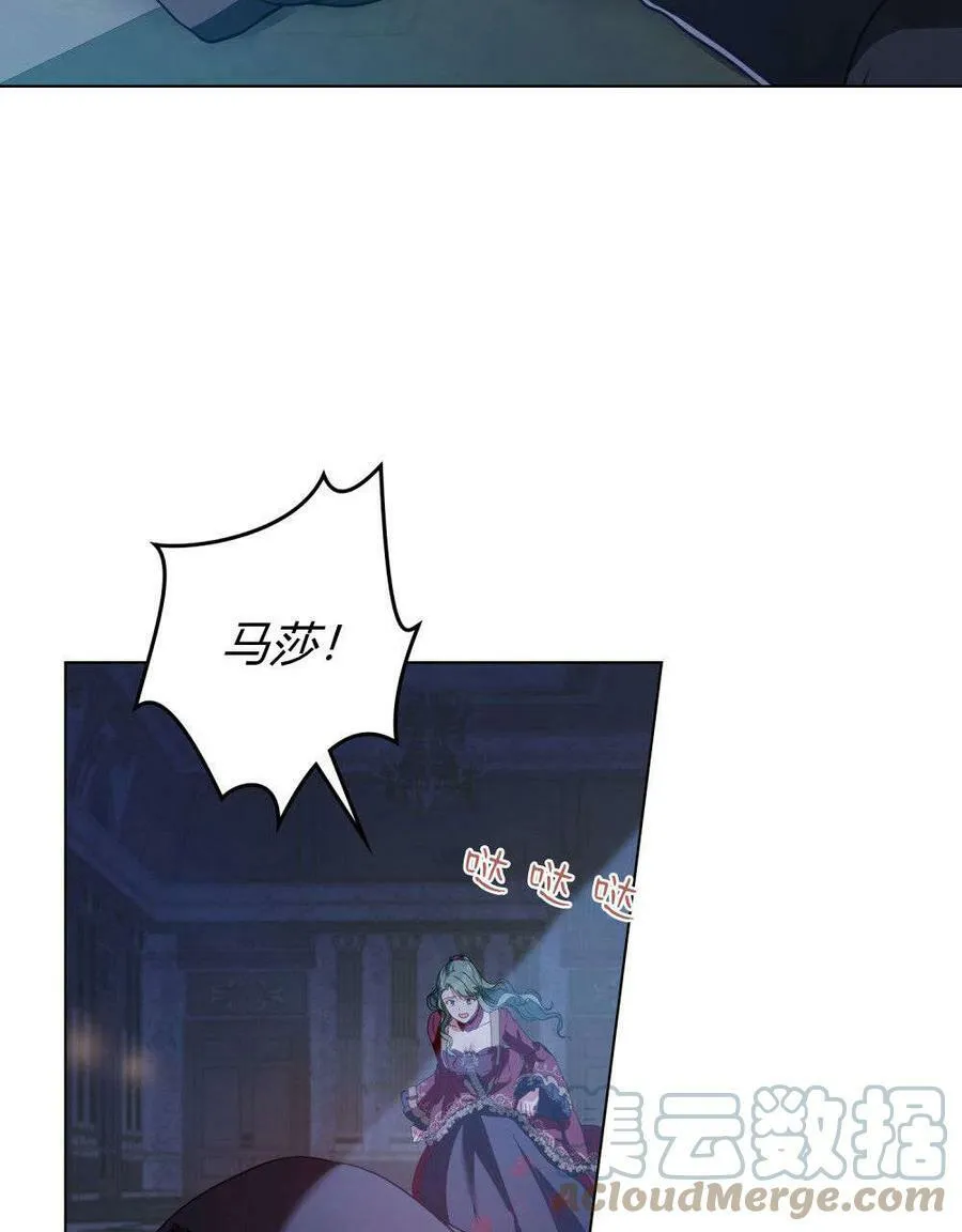 第23话84