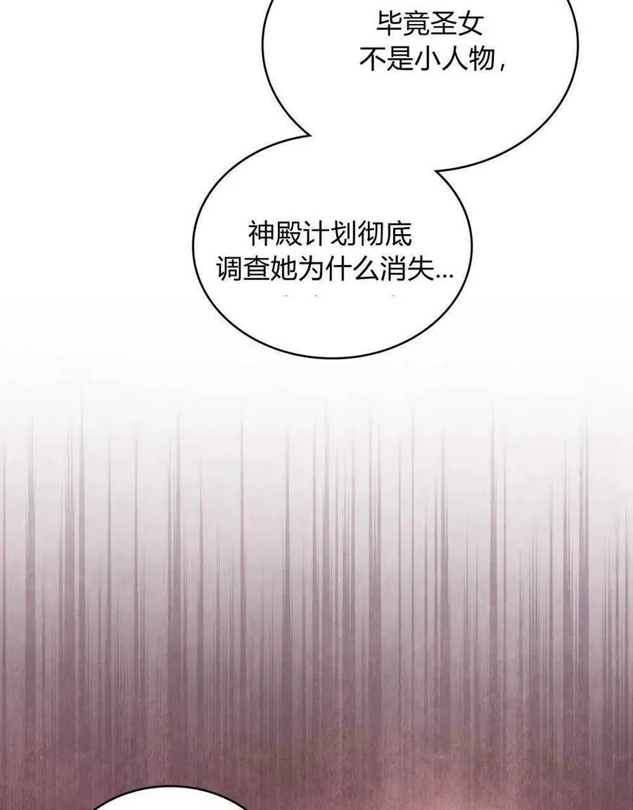 第34话6