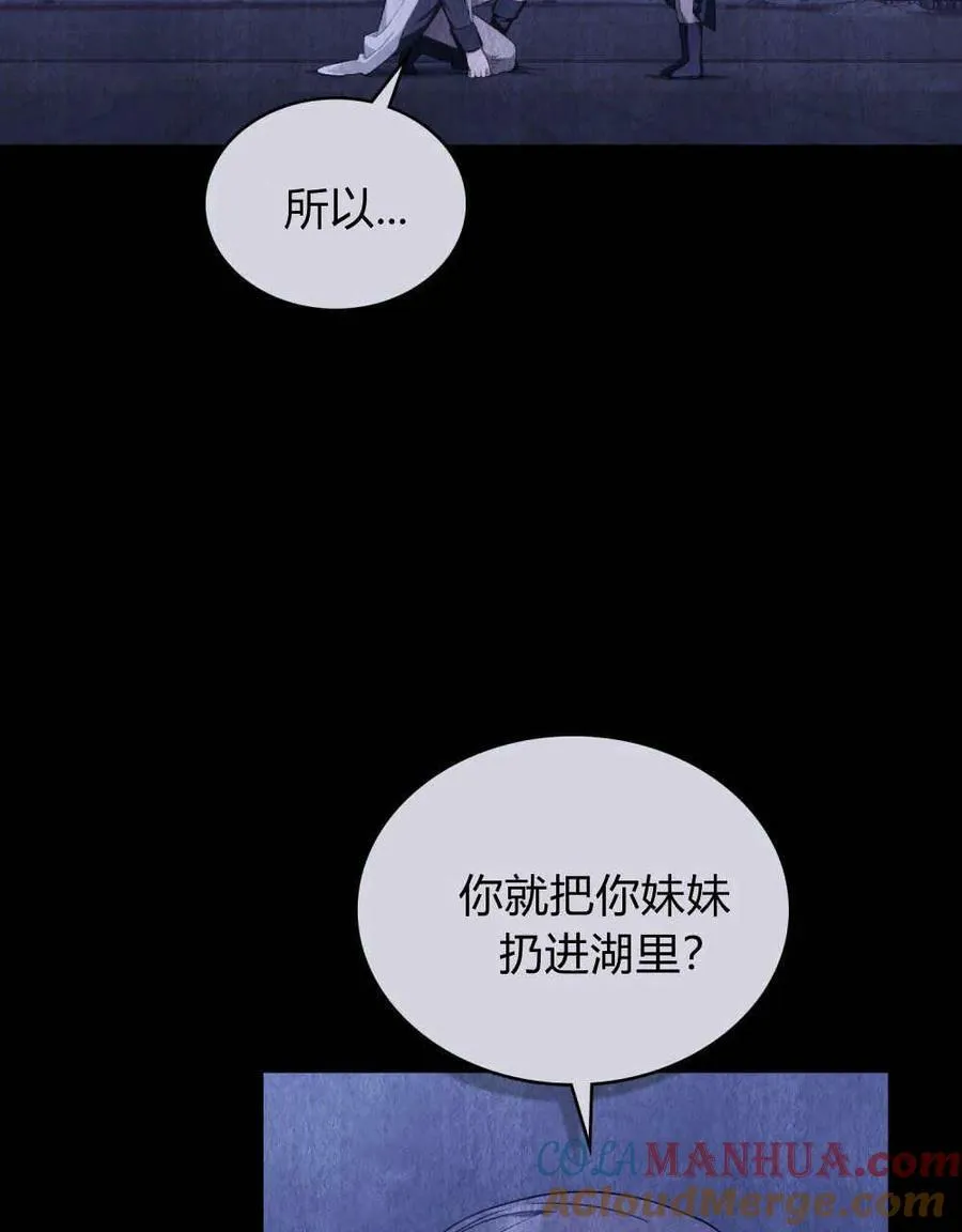 第43话40