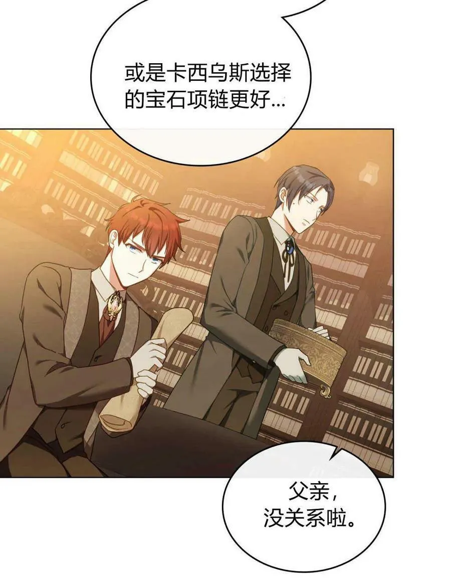 第41话58