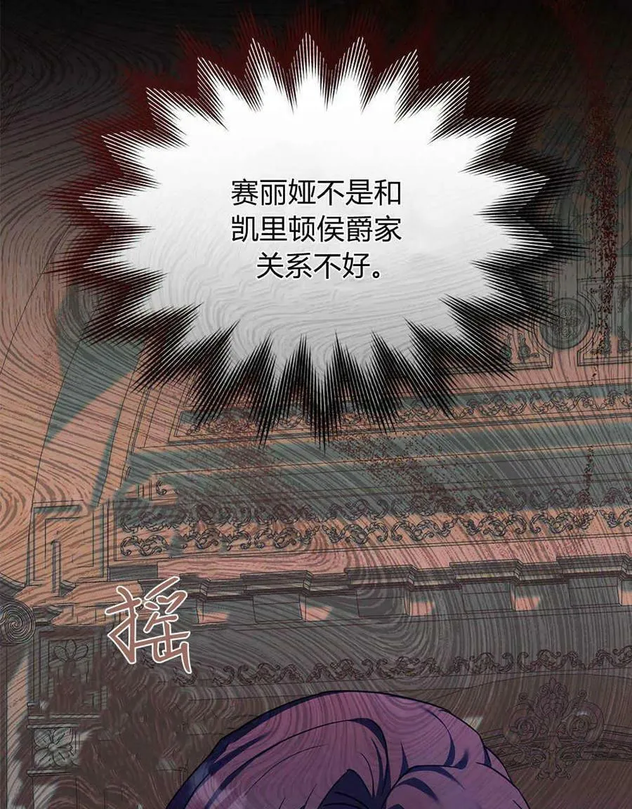 第39话93