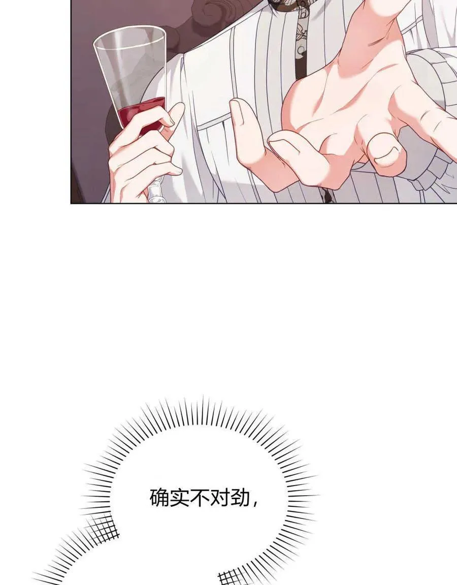 第47话53