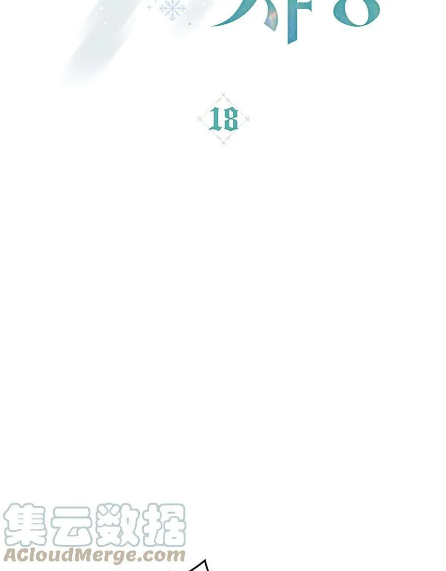 第18话16