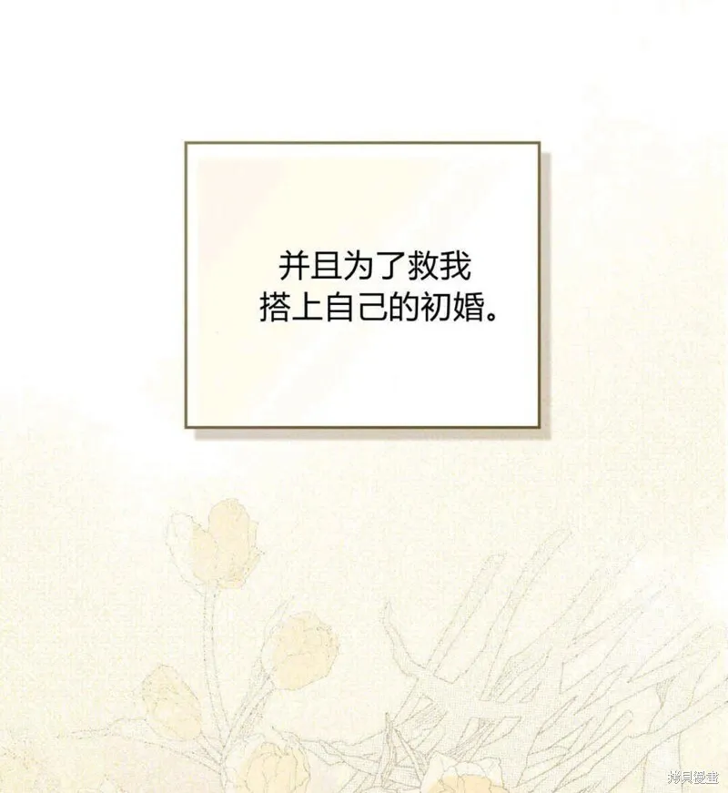 第10话87