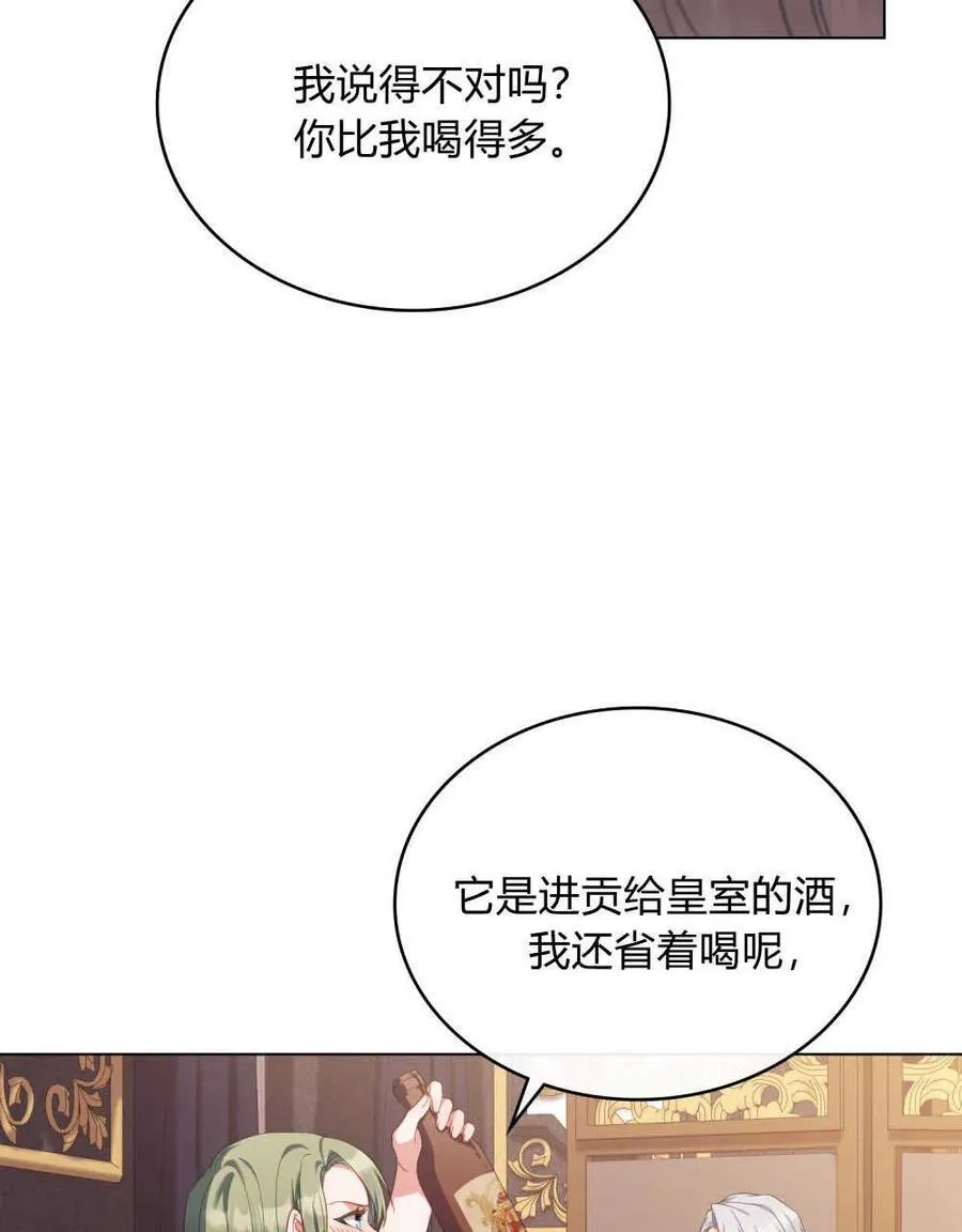 第47话49