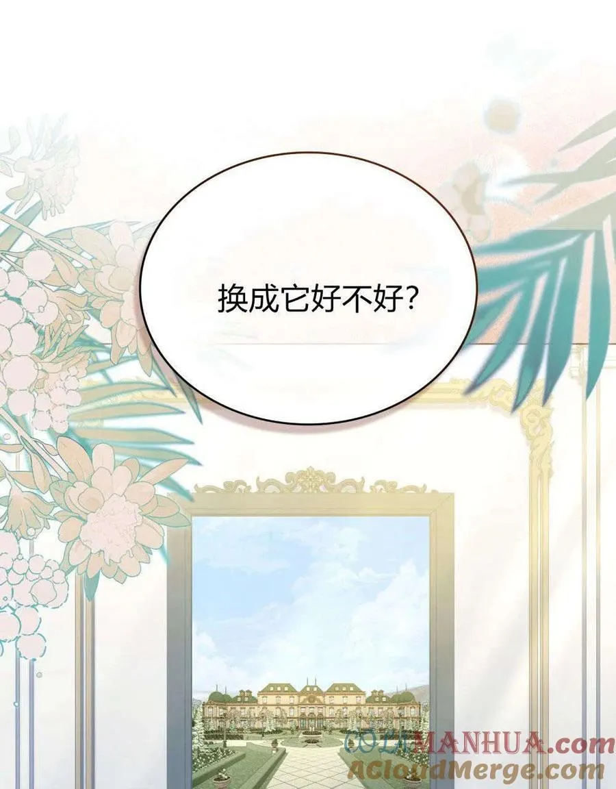 第52话45