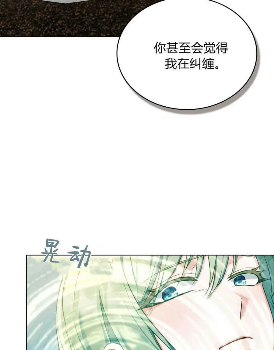 第44话42