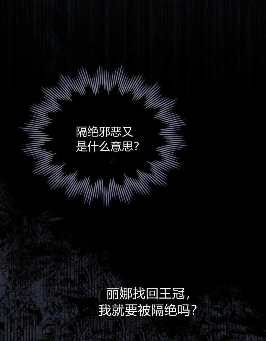第53话55