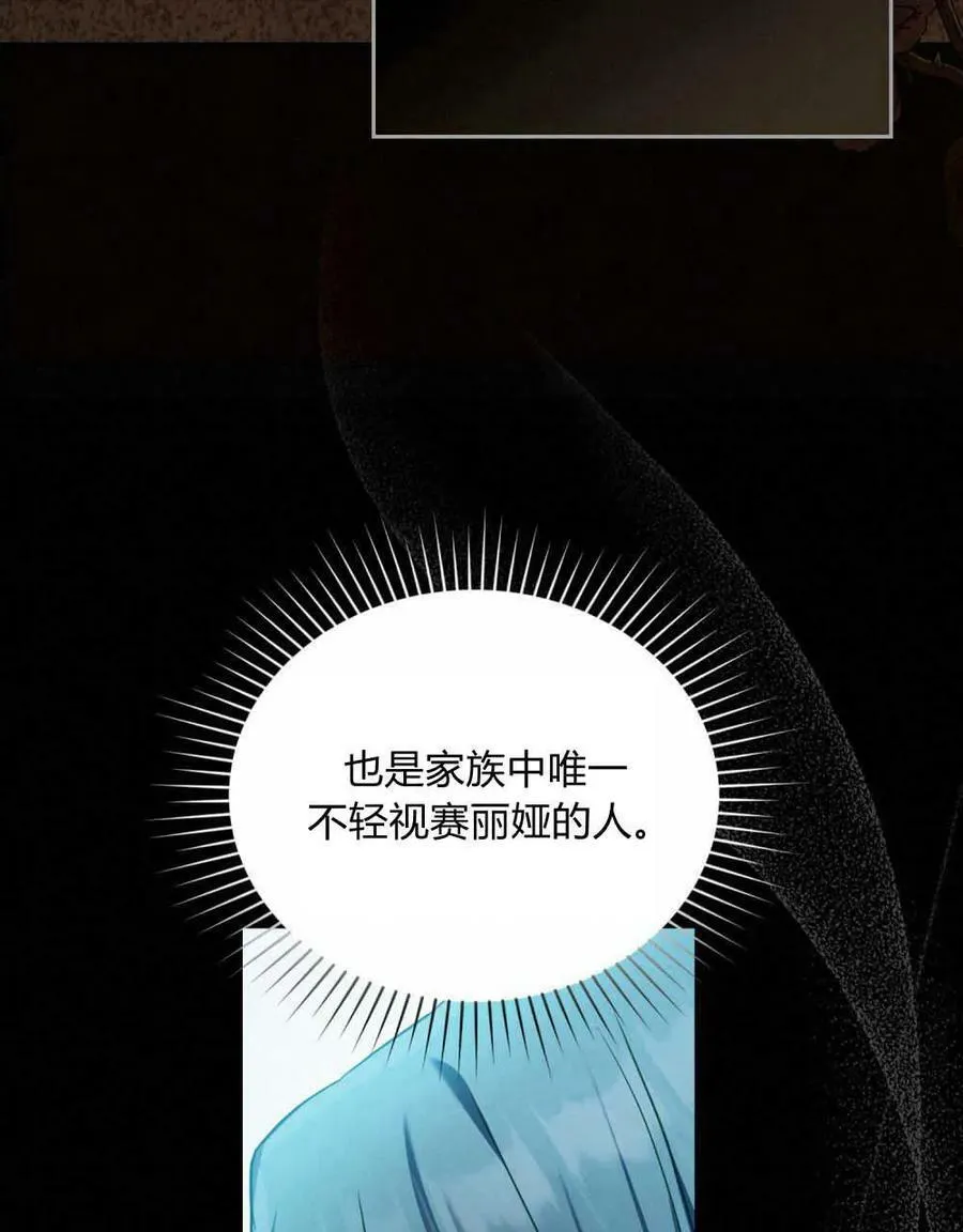 第37话71