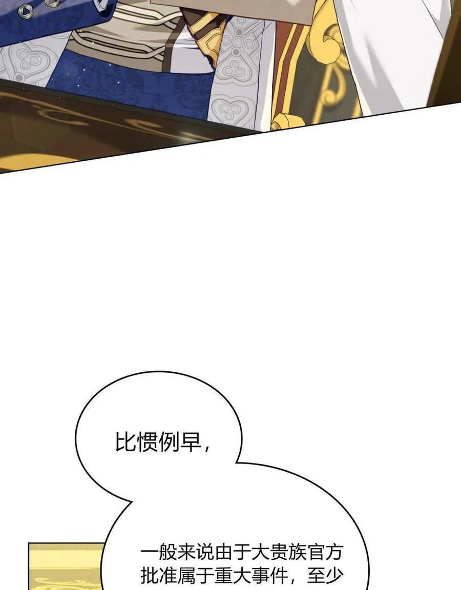 第50话4