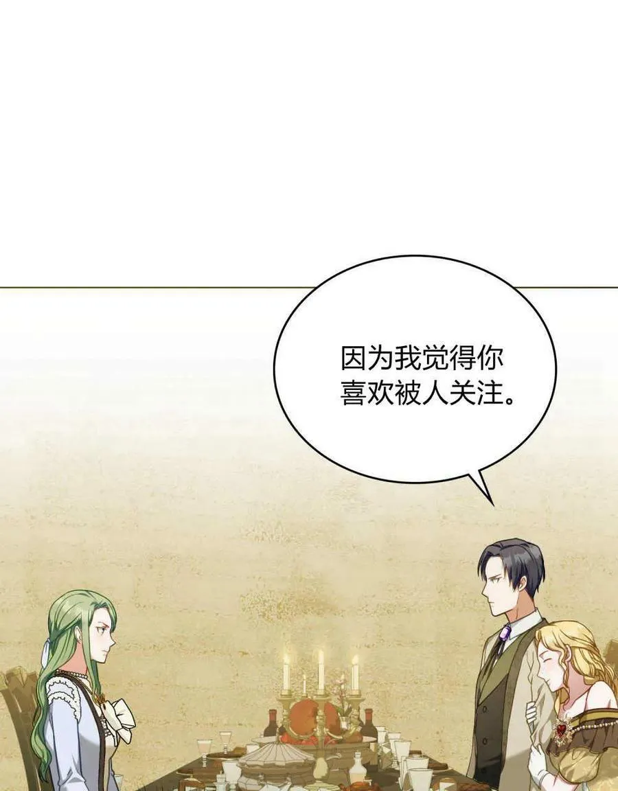 第39话25