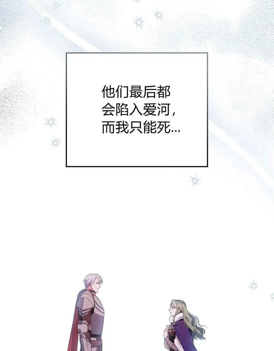 第32话98