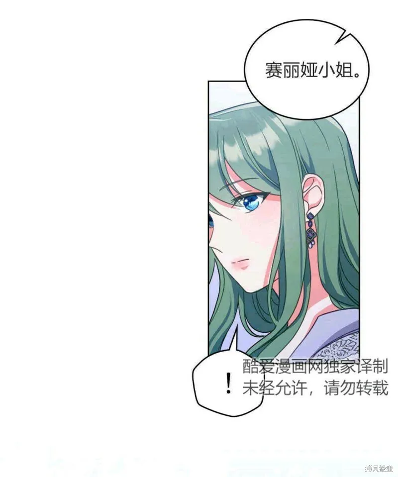 第3话47