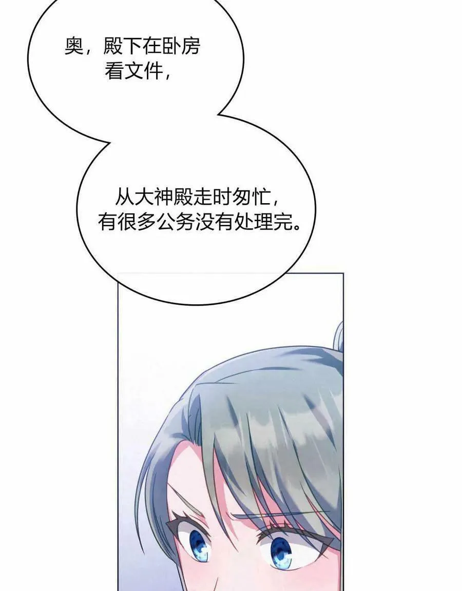 第35话94