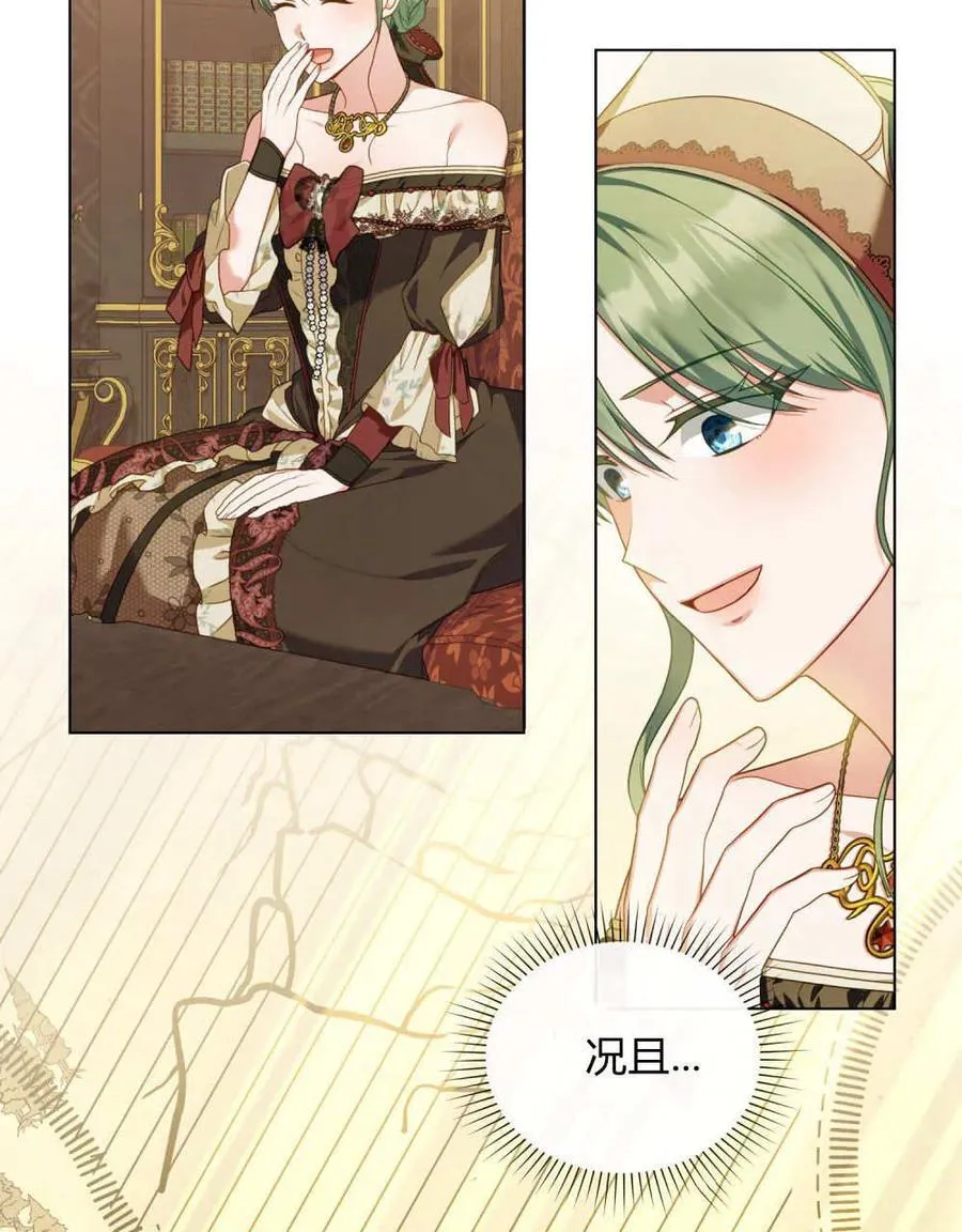 第48话37