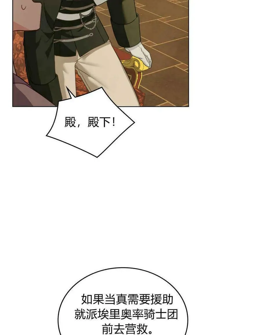 第28话6