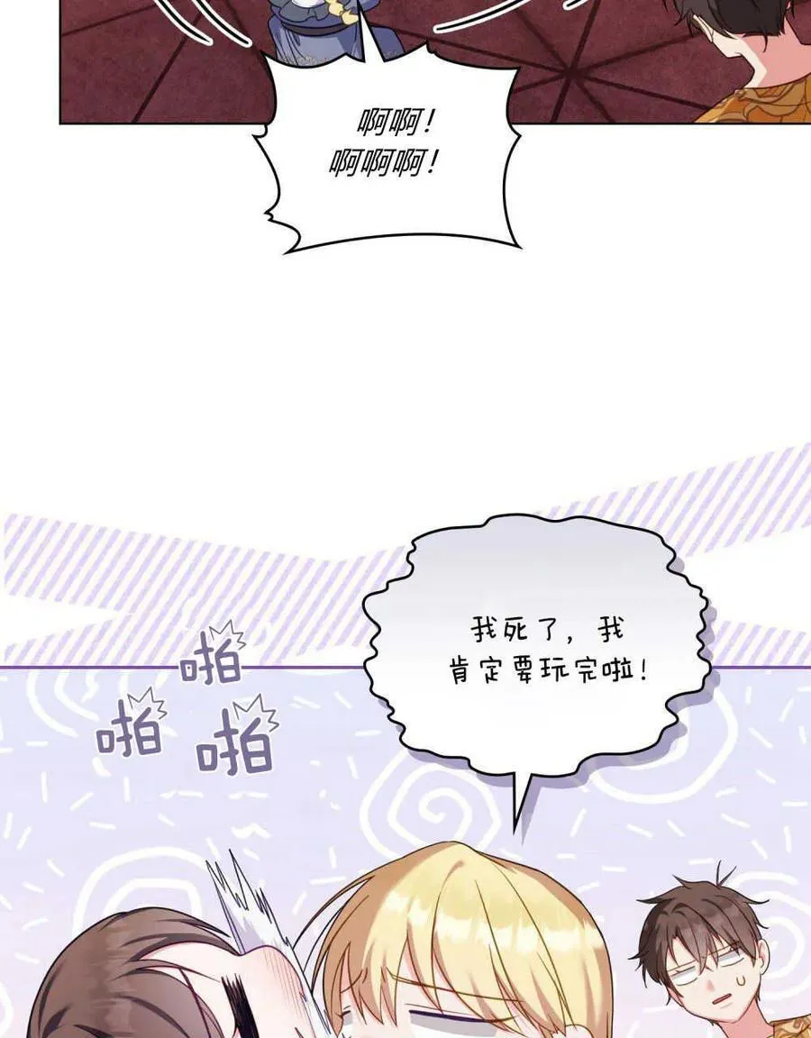 第55话90