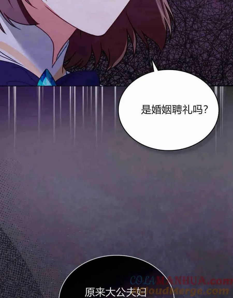 第28话88