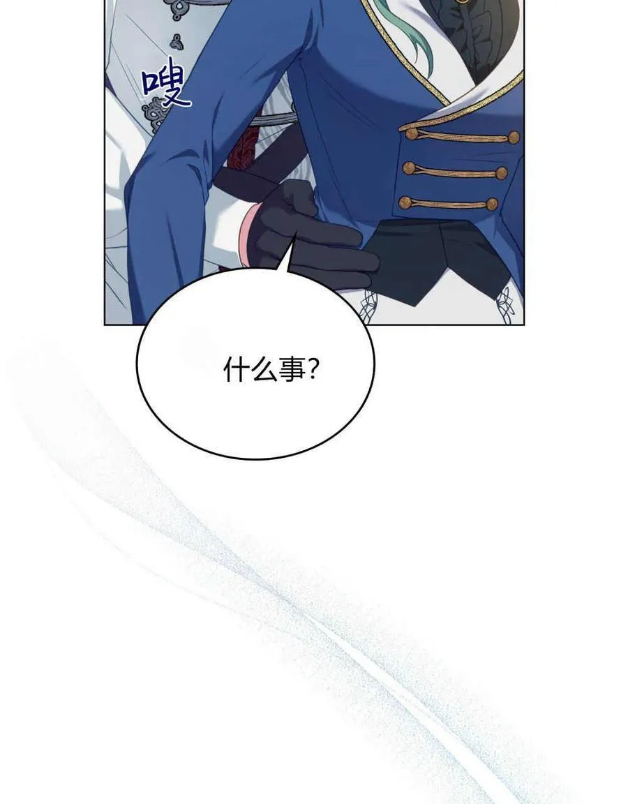 第49话94