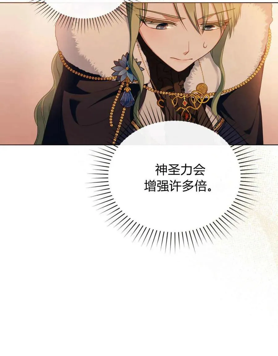 第49话43