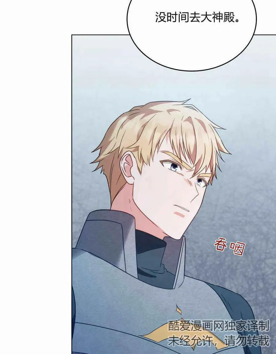 第34话34