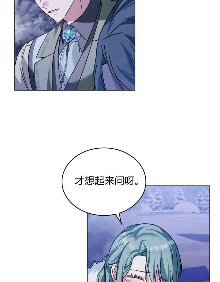 第26话77