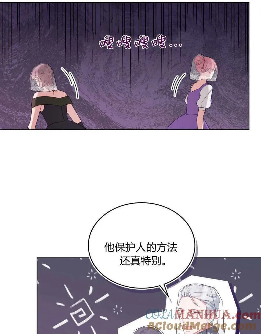 第54话75
