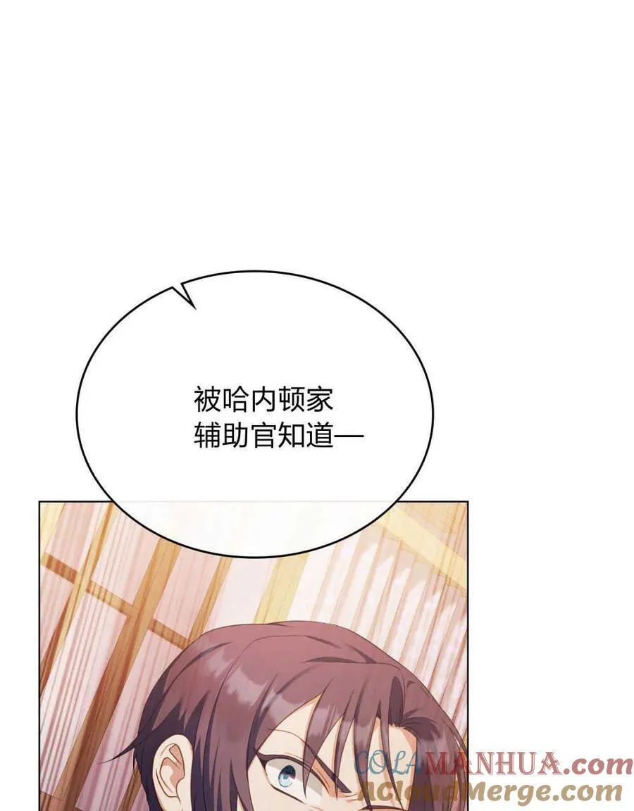 第46话49